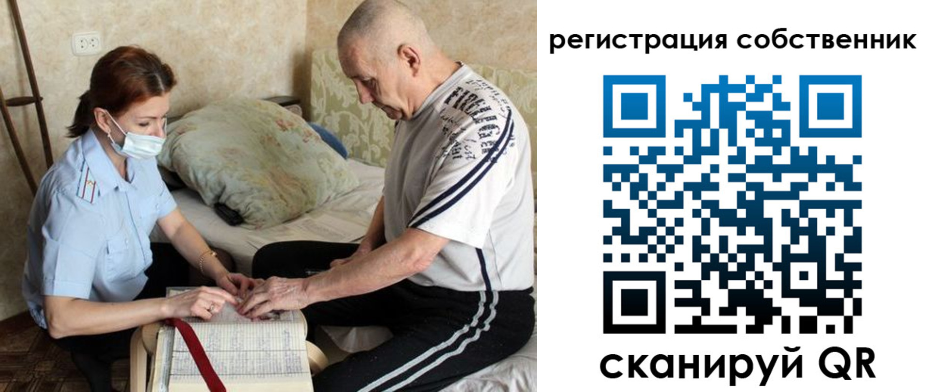 временная регистрация поиск в Тутаеве