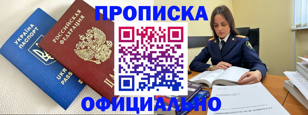 прописка поиск в Тутаеве
