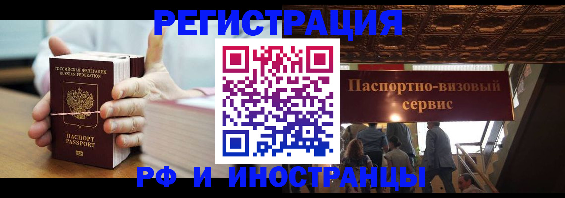 временная регистрация надежно в Тутаеве