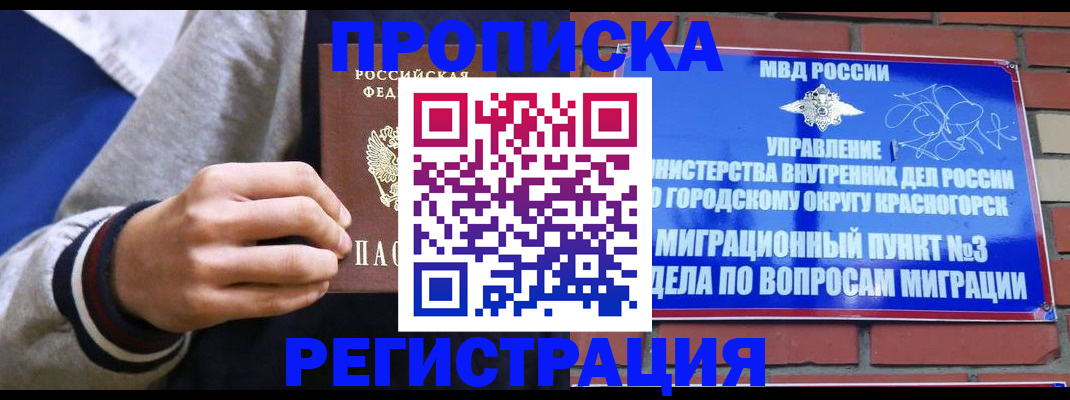 регистрация для дет. сада в Тутаеве